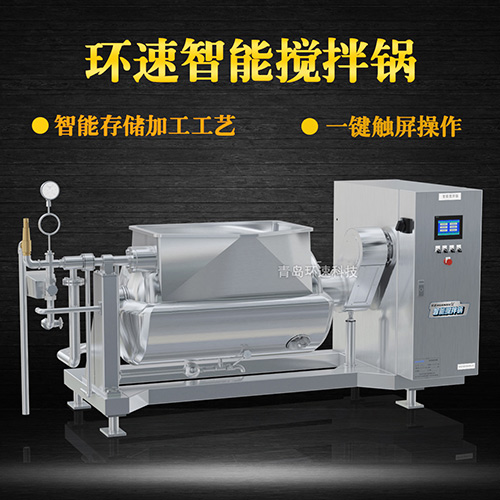 菜品炒制攪拌鍋，一鍵觸屏操作