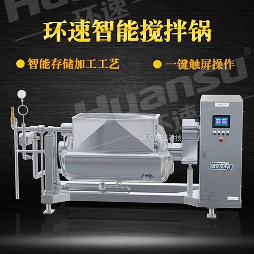 刮邊攪拌鍋 生產,銷售,于一體的高科技企業(yè). 刮邊攪拌鍋 生產,銷售,于一體的高科技企業(yè).