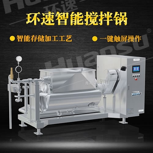 電加熱夾層攪拌鍋公司 食品攪拌機(jī),界面化操作,效率快能耗低,衛(wèi)生安全, 電加熱夾層攪拌鍋公司 食品攪拌機(jī),界面化操作,效率快能耗低,衛(wèi)生安全,