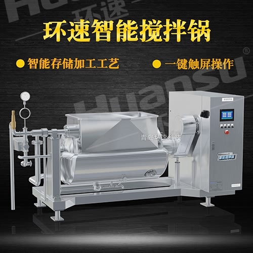牛軋?zhí)菙嚢桢伳募易龅膶I(yè) 攪拌鍋,智能控制加熱攪拌,環(huán)速可預約試機 牛軋?zhí)菙嚢桢伳募易龅膶I(yè) 攪拌鍋,智能控制加熱攪拌,環(huán)速可預約試機