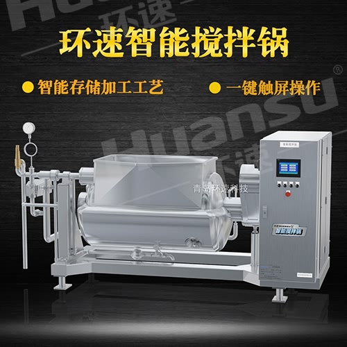 電加熱攪拌煉油鍋 生產(chǎn)制造融合了歐美發(fā)達(dá)國家先進(jìn)技術(shù)水平. 電加熱攪拌煉油鍋 生產(chǎn)制造融合了歐美發(fā)達(dá)國家先進(jìn)技術(shù)水平.