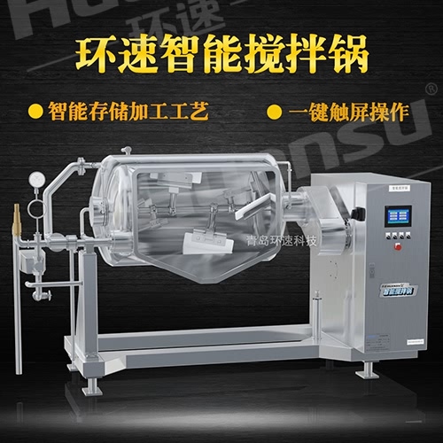 橫軸臥式攪拌鍋廠家推薦 智能化操控系統(tǒng),實現(xiàn)打卡式生產(chǎn) 橫軸臥式攪拌鍋廠家推薦 智能化操控系統(tǒng),實現(xiàn)打卡式生產(chǎn)