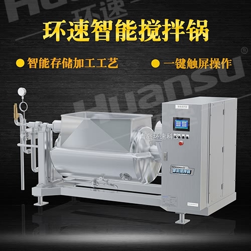 保定攪拌鍋 全自動攪拌設(shè)備 保定攪拌鍋 全自動攪拌設(shè)備