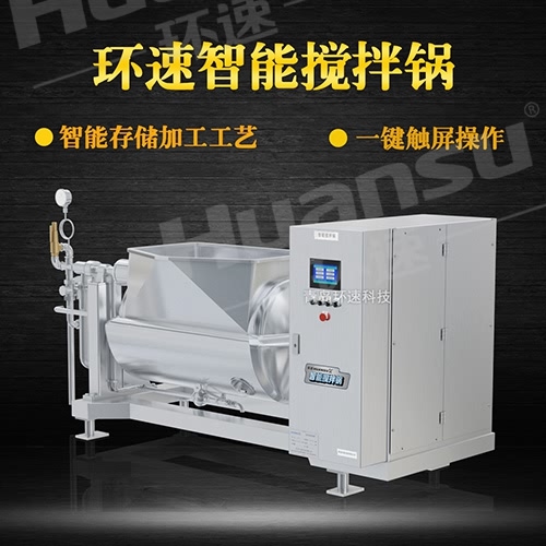 行星雙層攪拌鍋 實(shí)現(xiàn)打卡式生產(chǎn) 行星雙層攪拌鍋 實(shí)現(xiàn)打卡式生產(chǎn)