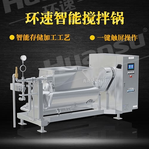 大型攪拌鍋 食堂專用炒菜鍋 大型攪拌鍋 食堂專用炒菜鍋